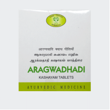Aragwadadhi Kashayam Tablet (10Tabs) – Avn Ayurveda